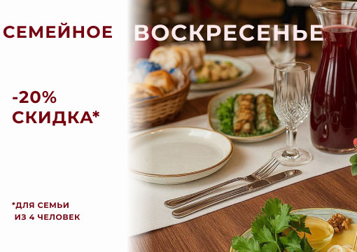 Изображение с информацией о Соседи